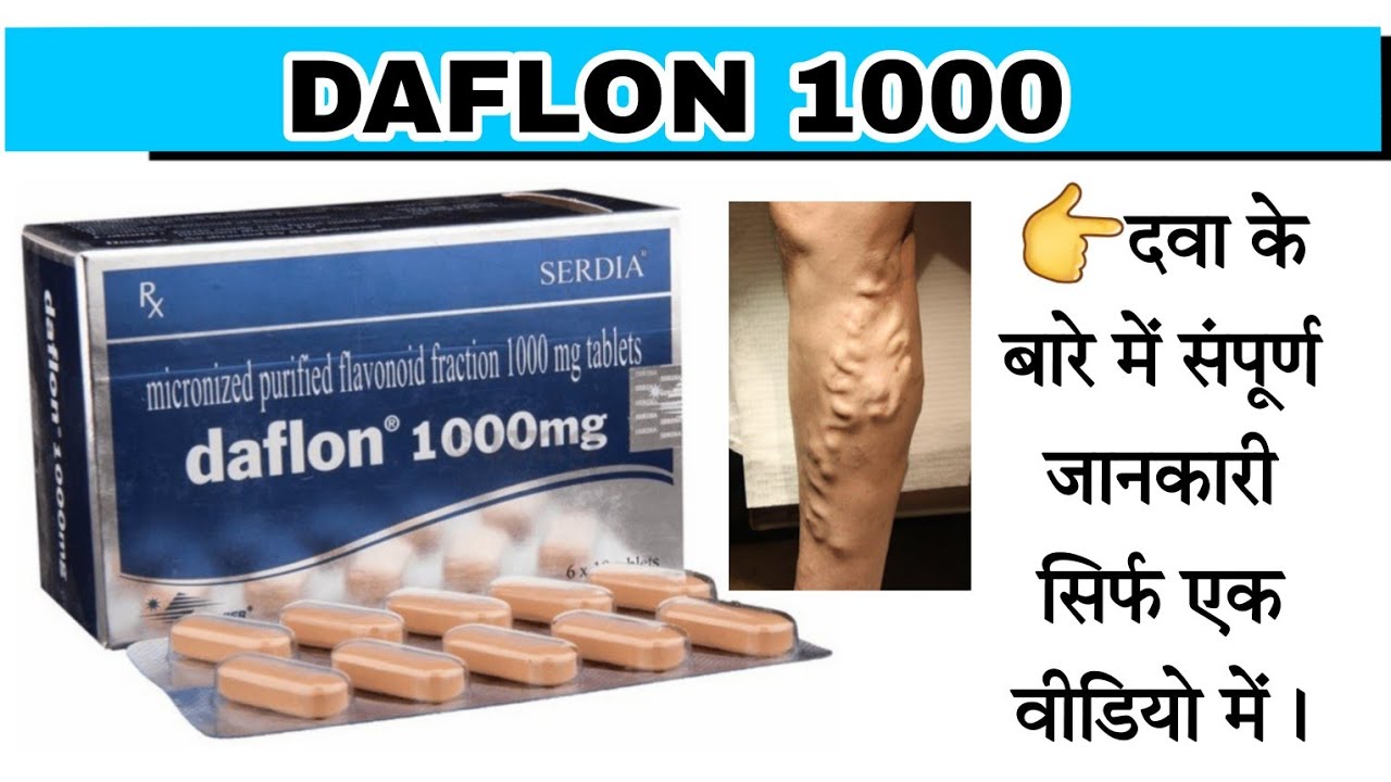 Daflon 1000 Mg Tablet 18 - Uses, Side Effects, Dosage, Price