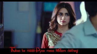 thukra ke mera dil mera inteqam dekhegi status by planted. Sky
