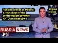 Russian drones in Poland: a new phase of the confrontation between NATO and Moscow!