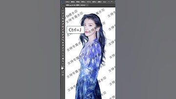 adobe photoshop tutorial for beginners   Adobe Photoshop Tutorial für Anfänger 2021 #shorts # 205
