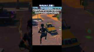 小学生フォートナイトこれ撃てるの銃口バグってるしブギーボムでかすぎWww