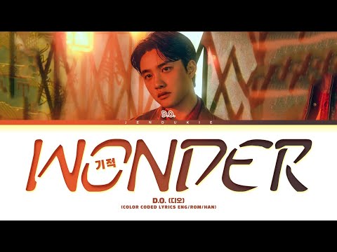 Wonder (기적)