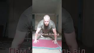 «Біль у м’язах краще, ніж біль від похмілля 💪 | Мотивація від Сокола»
