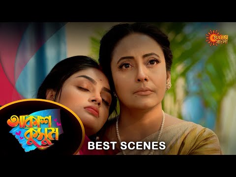 Akash Kusum - Best Scene 