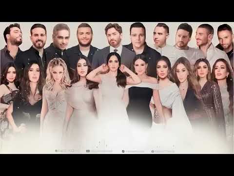 ميكس الجراح افضل 21مطرب عربي علي الإطلاق 2025 آل غ ن دؤ ر 720 