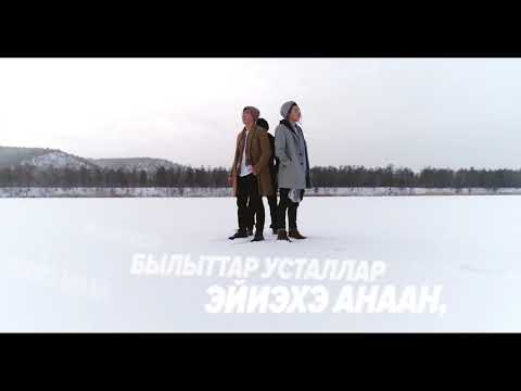 Snow Voice -