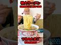特大ラーメン「つるのたまご」