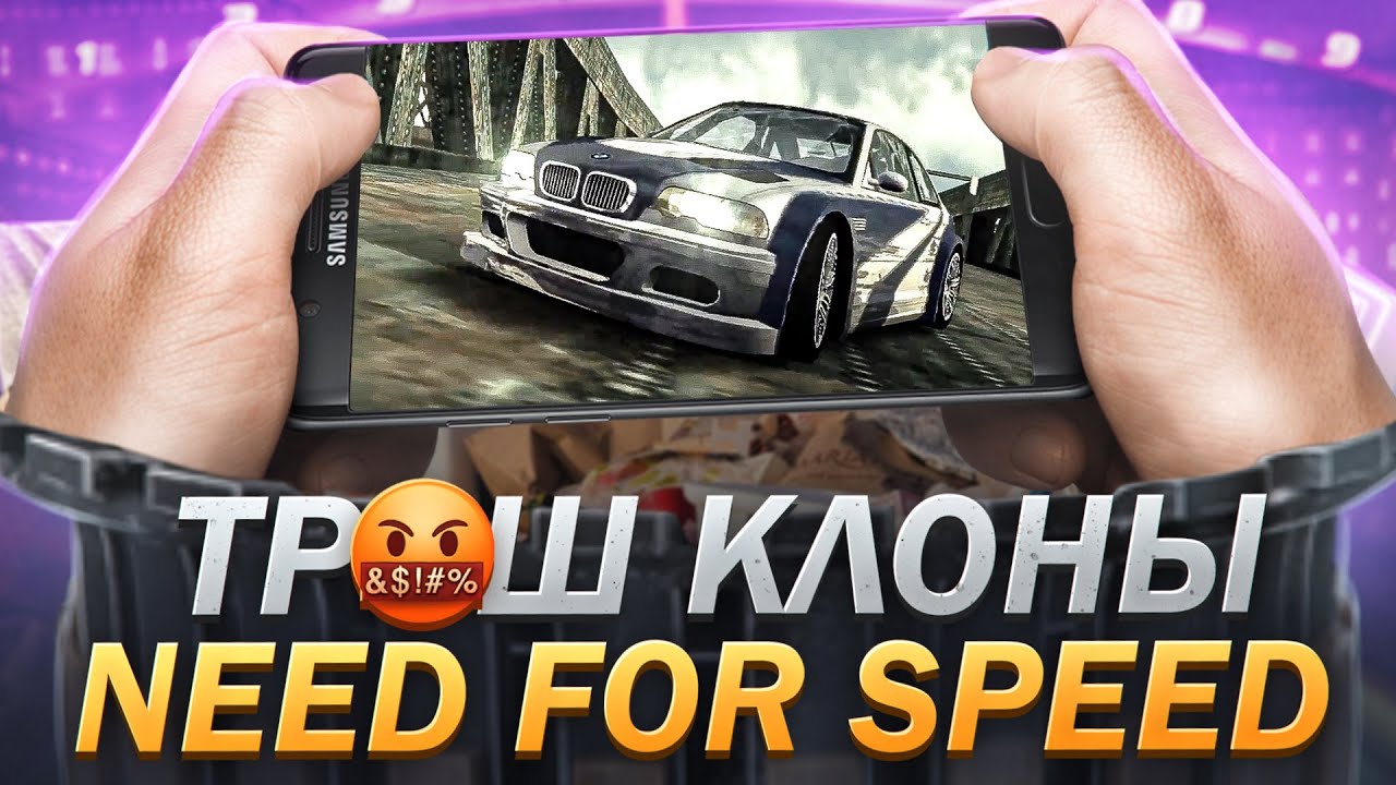 Легко загрузите NFS на свой телефон, выполнив эти простые шаги!