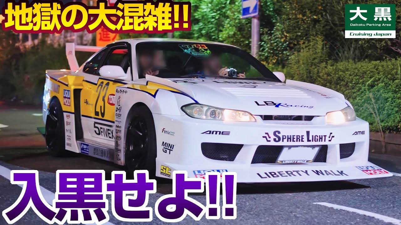 ヨーレイカ　タオス2TF　　レア　ビンテージ GREDDY TD06SH-20RXタービン!ワイドボディ!ロールケージ!JZX100型