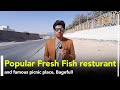 Popular fresh fish resturant  kandahar afghanistan