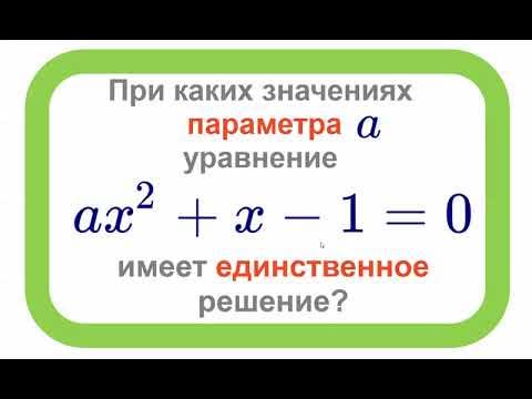 Дробно-рациональное уравнение с параметром № 2 Репетитор по математике ЕГЭ/ОГЭ Д