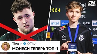 :  -  -1 !  .  IEM DALLAS 2024