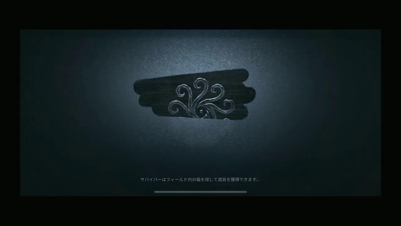 【第五人格】スタダ