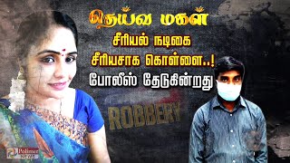 News/Tamil Seithigal News/Tamil Seithigal