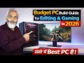 सस्ते में Best PC है! 🔥 Budget PC Build Guide for Editing &amp; Gaming in 2026