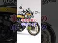 リターンライダー要注意！事故多発の中型バイク5選 #バイク #バイク好き #ハーレーダビッドソン #ホンダ #ツーリング