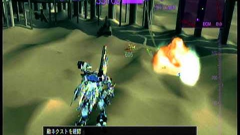 [XBOX360] Armored Core : For Answer - Defeat Unknown Next & Nocount