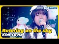 Running on the sky  kim yu ha immortal  songs 2  kbs world tv 230401