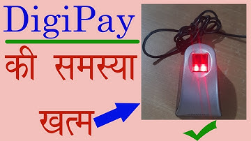 How to Digi pay problem solve || digipay the attribute ci of skye is not valid || Mantra || error