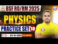BSF RO/RM Physics Class | BSF Physics Practice Set #18 | BSF RO/RM Physics By Shubham Sir