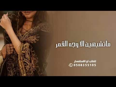 شيلة مدح جديد  تمخطري ماتشبهين الا وجه القمر شيلات مدح 