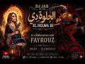 When Flamenco Meets UK Drill الحلوة دي Fayrouz Remix DJ Jab 