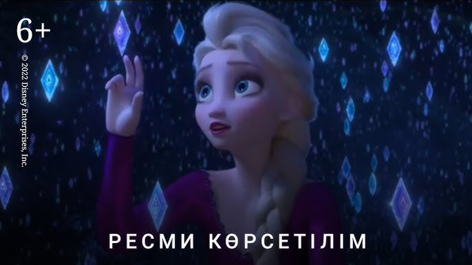 Орыс тіліндегі эротикалық фантастика