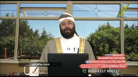 آیه 29 سوره فتح در مورد اصحاب رسول الله صلی الله علیه وسلم را توضیح دهید