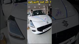 New Suzuki Swift 2024 Good Or Bad