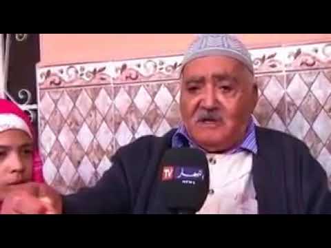 إلى كل جزائري هذا هو المجاهد الذي تحدث عنه هواري بومدين لي يهز و وصل شكارة تاع دراهم