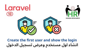 11 - Admin login display - Laravel HRMS php project #laravel