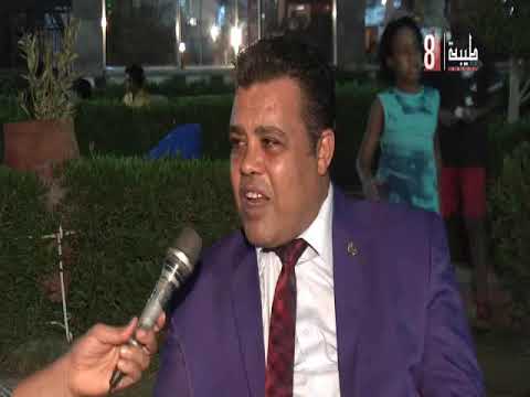 اهلا وسهلا د محمود محارب