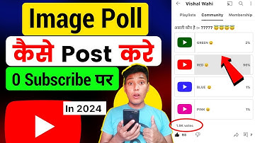 Image Poll Kaise Post Kare 2024 || Youtube par photo upload kaise kare | image poll kaise post kare