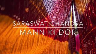 MANN KI DOR||SARSWATICHANDRA MANN KI DOR||SARSWATICHANDRA