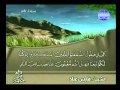 سورة غافر بصوت الشيخ فارس عباد  