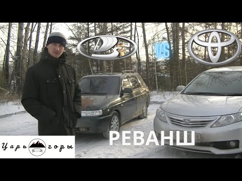 Ваз 2111 Vs ТОЙОТА Аллион//РЕВАНШ/гонки в горах/серия #6