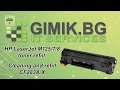 HP LaserJet M125/6/7 cartridge refill.  CF283A cleaning, refill and drum change.