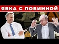 ⚡️Кто заказал Навального? Правда об отравлении