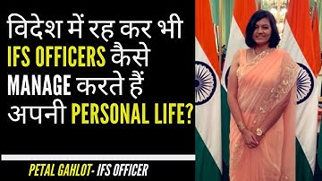 How Indian Foreign Service Officers Balance their Personal and Work Life | Petal Gahlot| IFS Officer