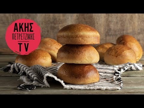 Βίντεο: Πώς να φτιάξετε σπιτικά ψωμάκια