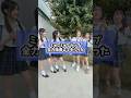本家にミャクミャクラップ全力指導してもらった！！#ファーストペンギン #shorts