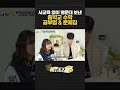 두 아이 명문대 보낸 엄마의 중학 수학 추천 공부법&문제집 | 스튜디오S