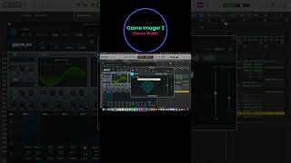 Mesmerizing Stereo Width Imager Plugin