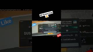 اخيرا شحن الاربي بريم مجانا  Free RP Prime #Pubgmobile