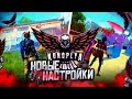 ГОЛОДНЫЙ НА КИЛЛЫ ! ПРОВЕРКИ В konoplyaTeam \   СТРИМ ФРИ ФАЕР