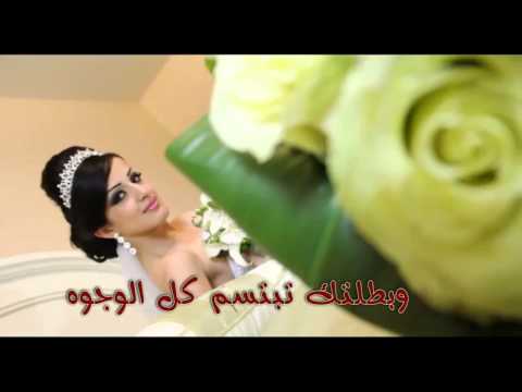 بطاقة دعوة لاأحبتي بمناسبة زفاف أخي مروان