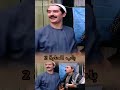 اقوى مشاهد باب الحارة هانت عمي هانت