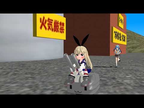 【MMD艦これ／ホイホイズ】おっそーい。（島風）