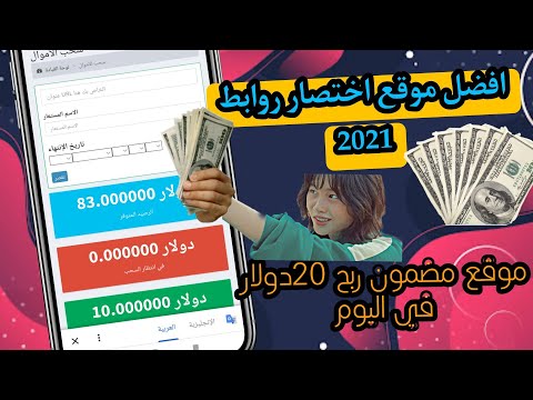 50دولار من الهاتف موقع اختصار روابط صادق دفع فوري لي اي دوله