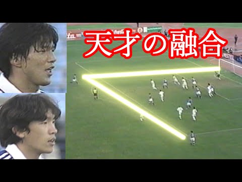 プロスターズ ユニフォームビデオ名波浩選手
